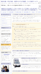 Mobile Screenshot of move68.com